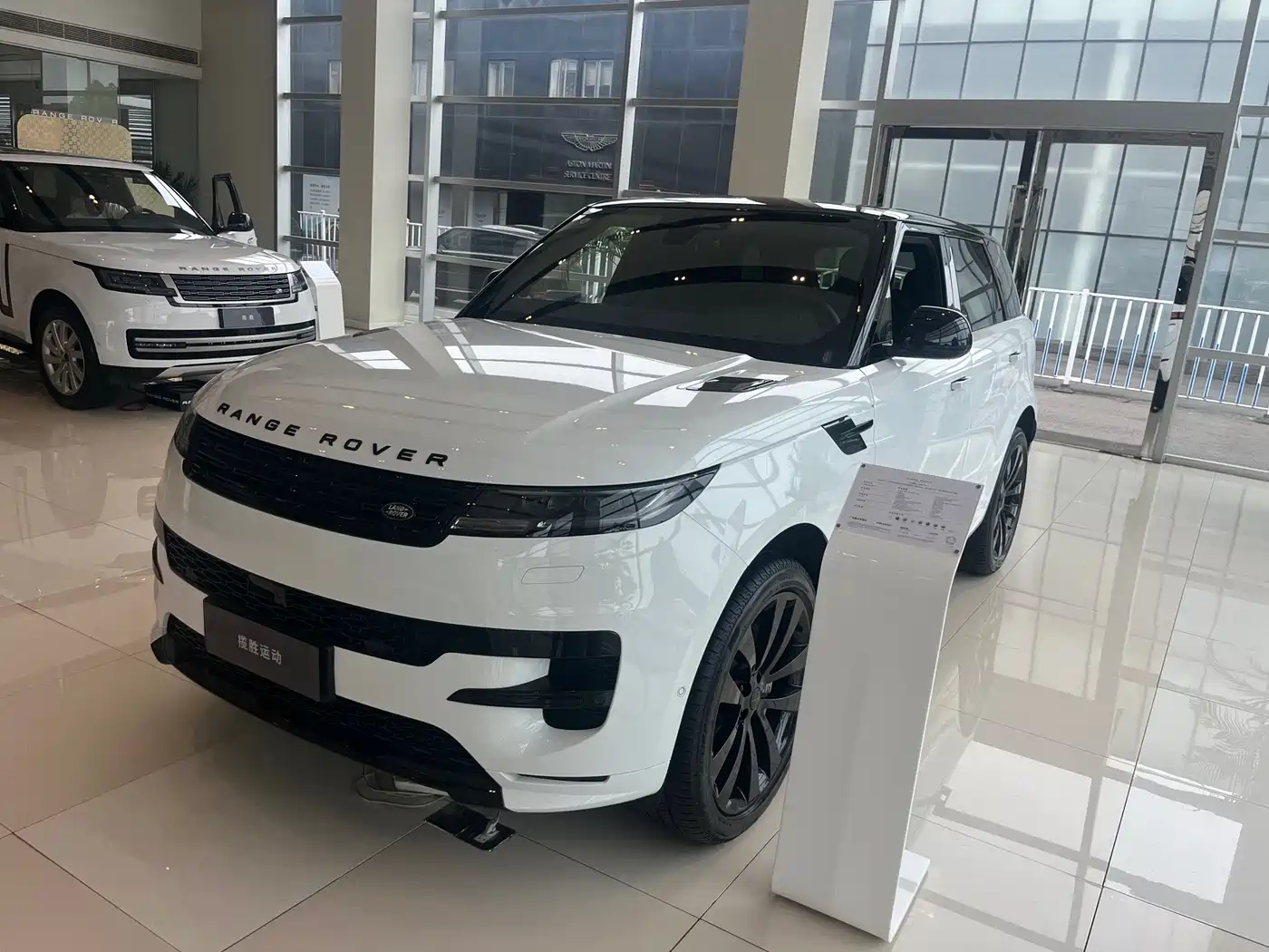 Land Rover Range Rover Sport