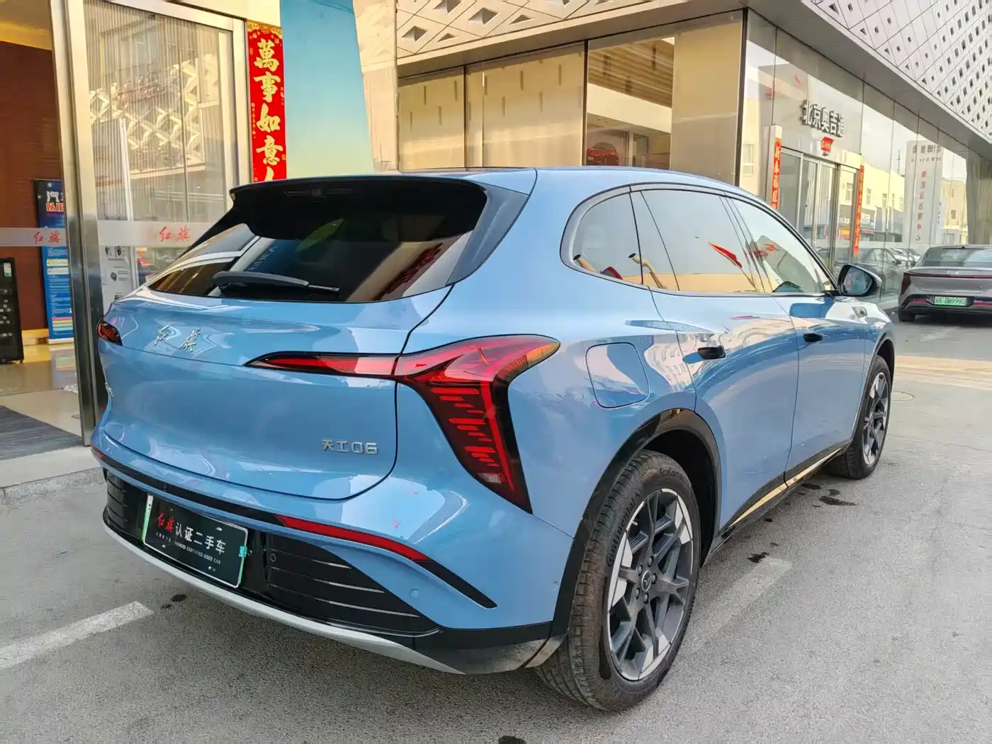 Hongqi HONGQI TIANGONG 06