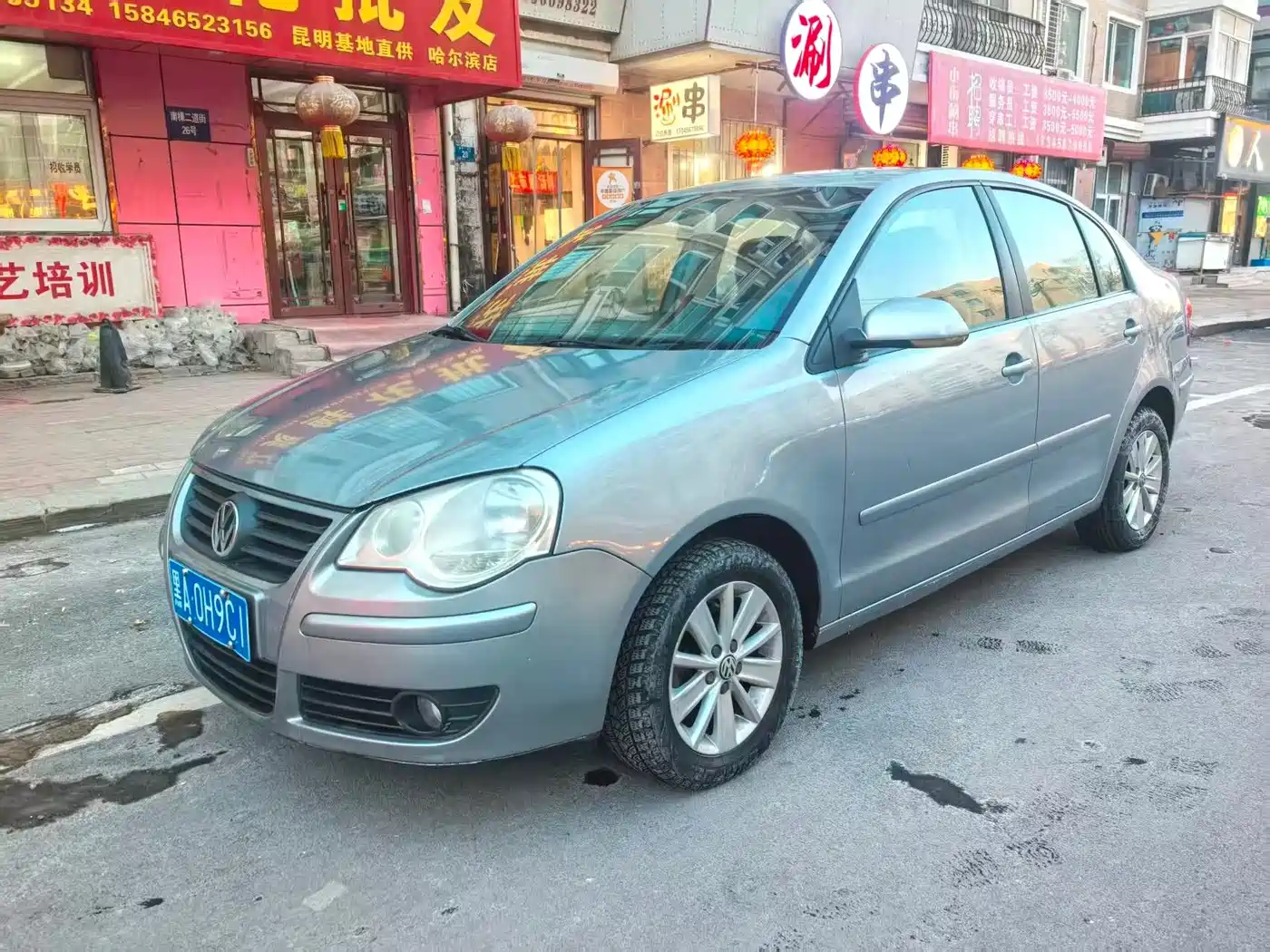 Volkswagen Polo 2009 Jingqu 1.4L Manual Elegant Comfort Edition