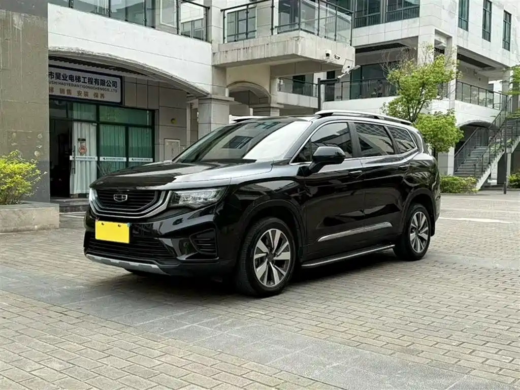 GEELY AUTOMOBILE HAOYUE