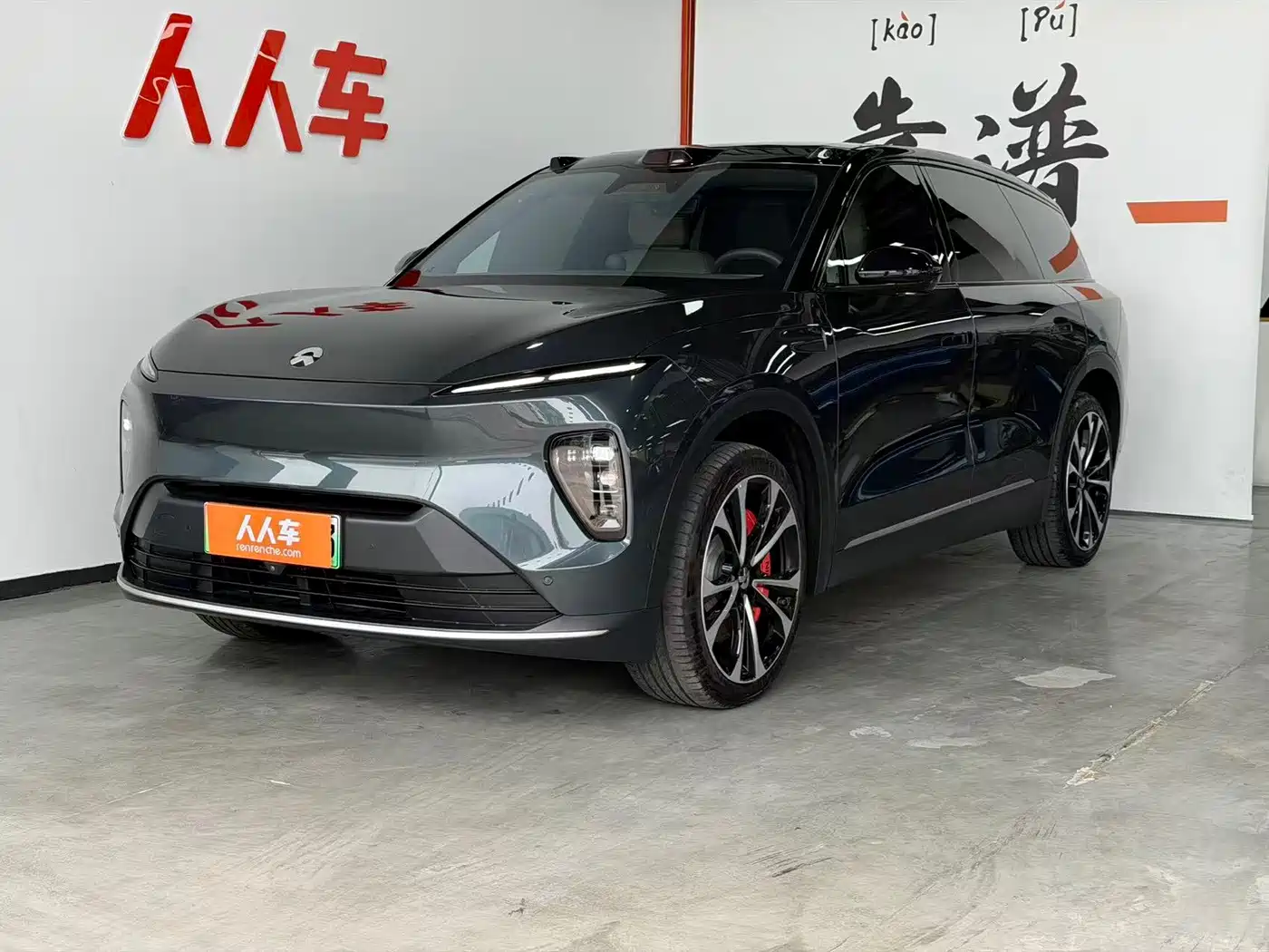 NIO ES8 2023