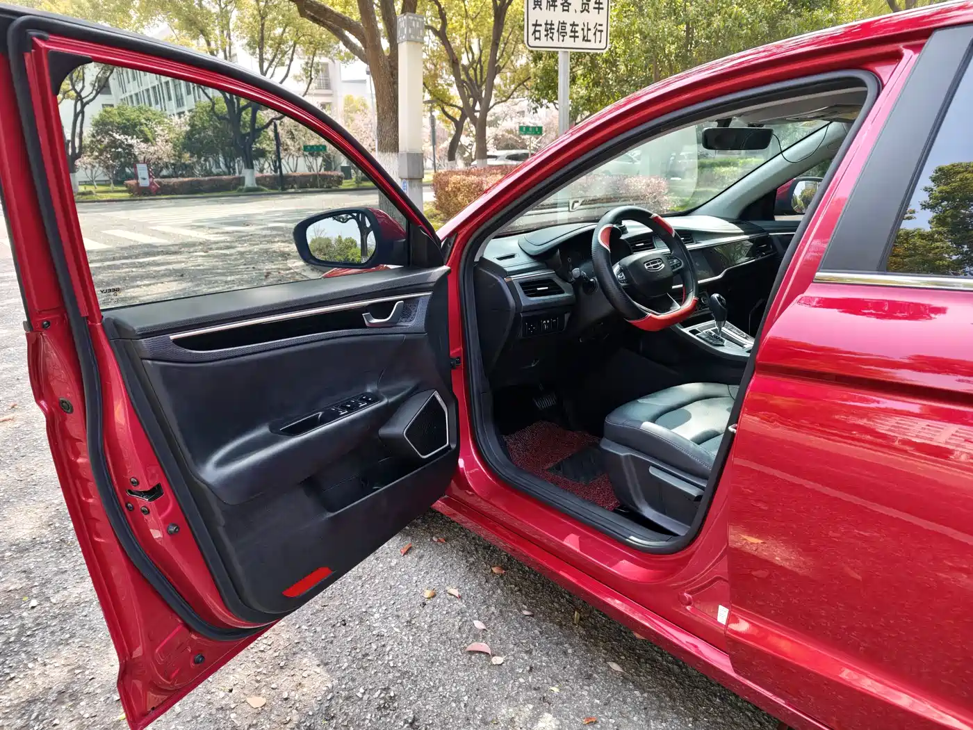 GEELY AUTOMOBILE EMGRAND GL