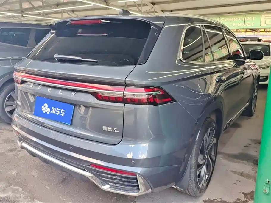 GEELY AUTOMOBILE XINGYUE L