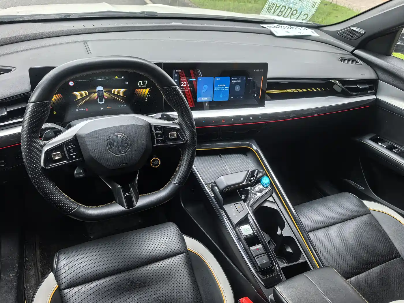 MG MG5 Scorpio 2022 2022 1.5T Luxury Edition