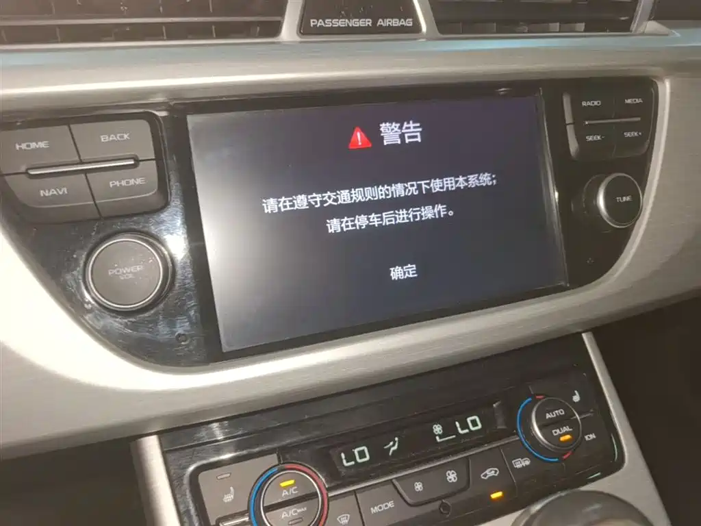 Фото 13 - Geely Atlas
