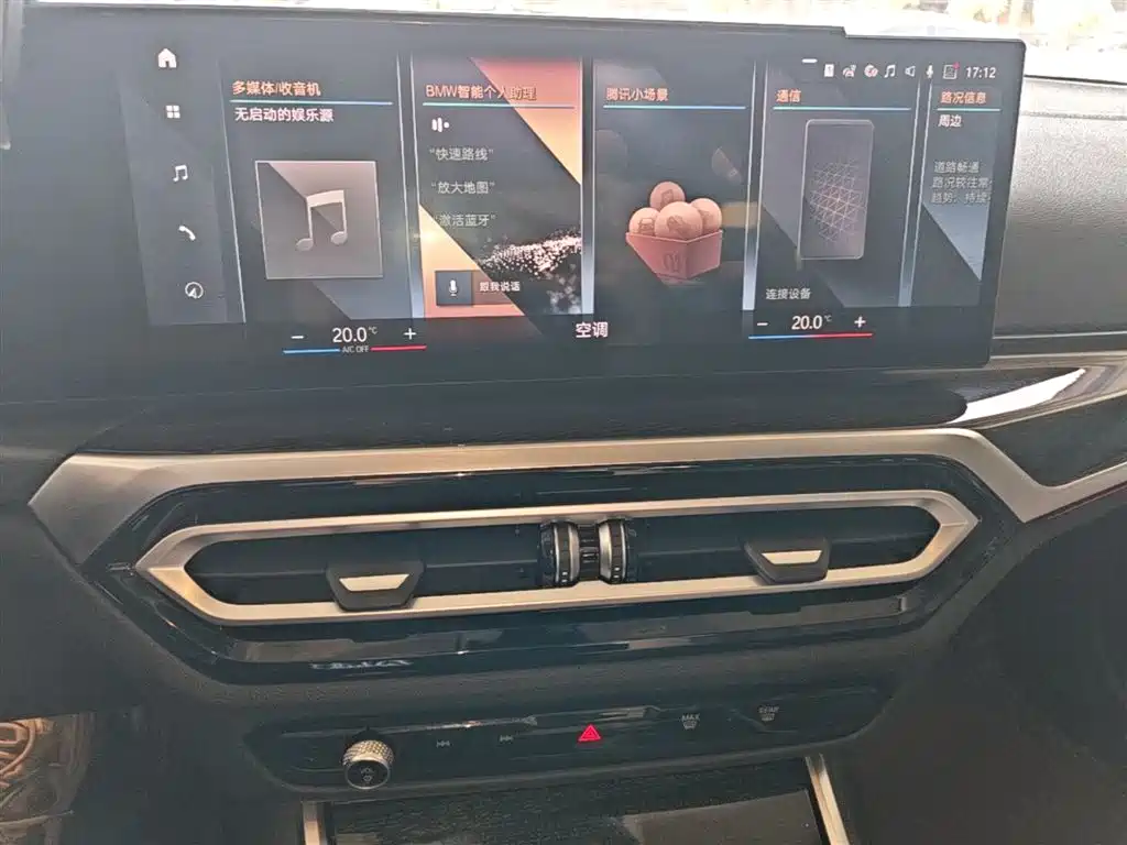 BMW 3 Series 2023 325Li M Sport Package фото 13