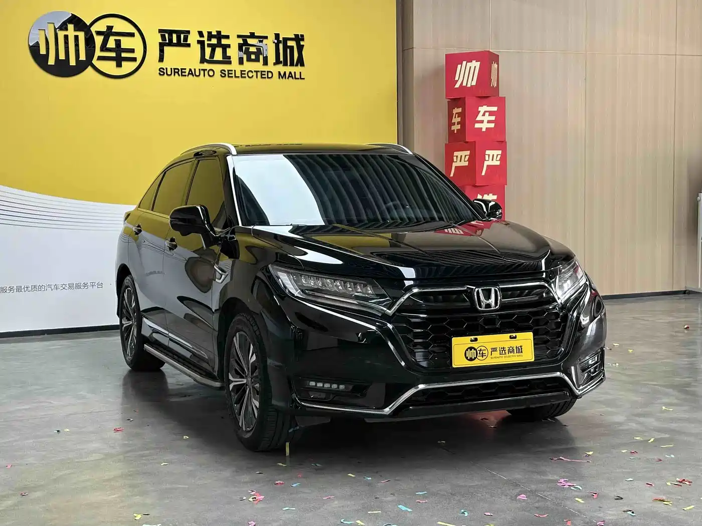 Honda UR-V 2021 2020 370TURBO 2WD Premium Elegance Edition