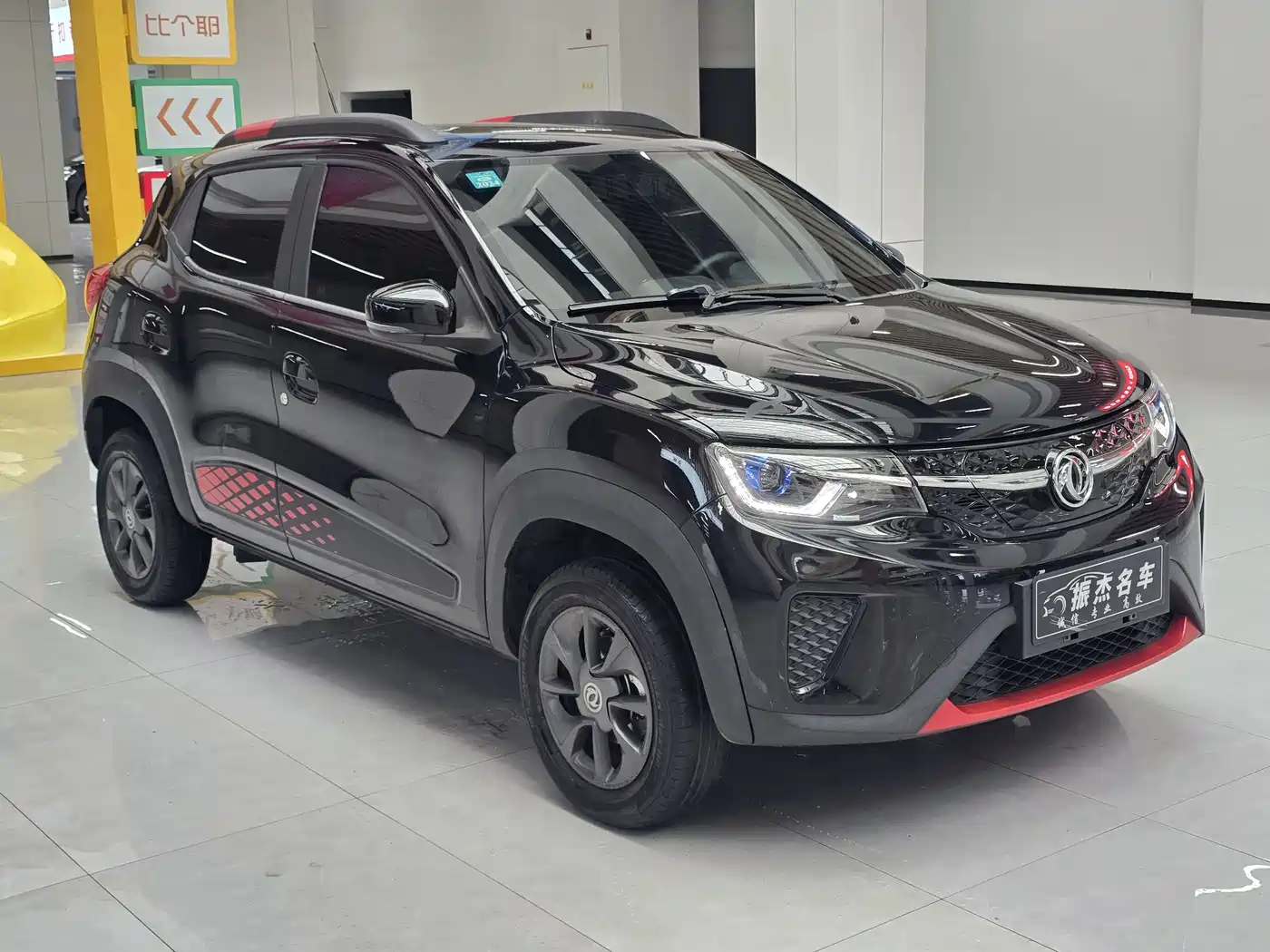 Dongfeng Yipai Dongfeng Nano EX1 2022 2022 PRO Tiger Glow Advanced Edition