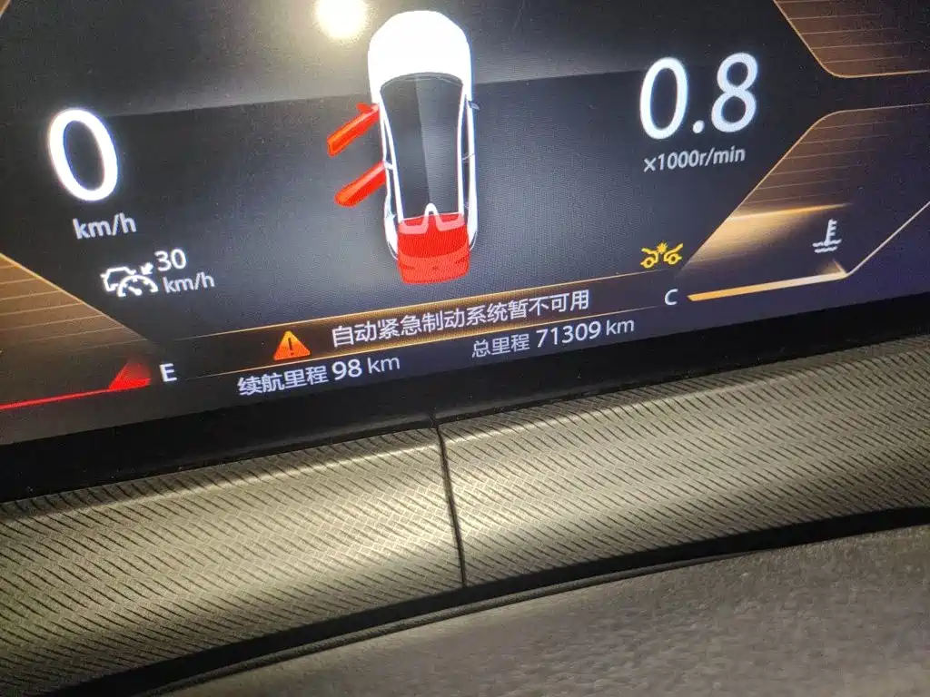 Changan UNI-T 2020 2020 1.5T Premium