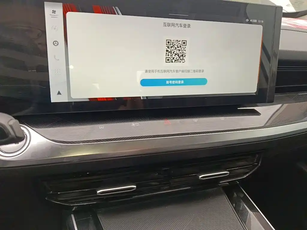 Roewe RX5 MAX 2023 2022 1.5T Auto Promising Luxury Edition