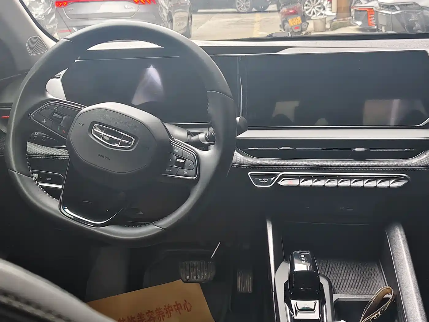 GEELY AUTOMOBILE BINRUI