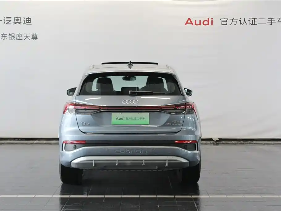 AUDI Q4 E TRON