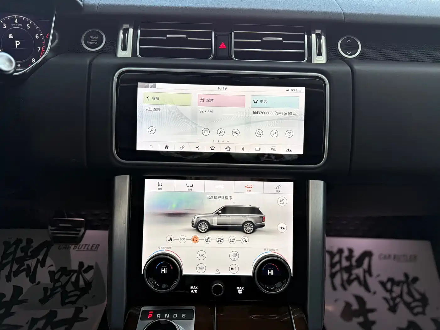 LAND ROVER RANGE ROVER