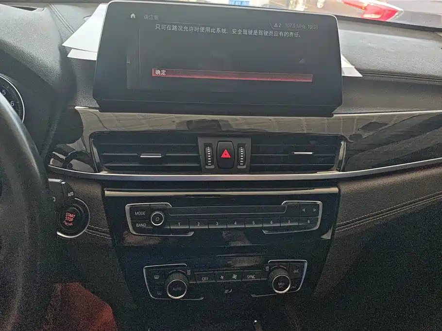 BMW X1 2020 xDrive25Li Premium Edition фото 13