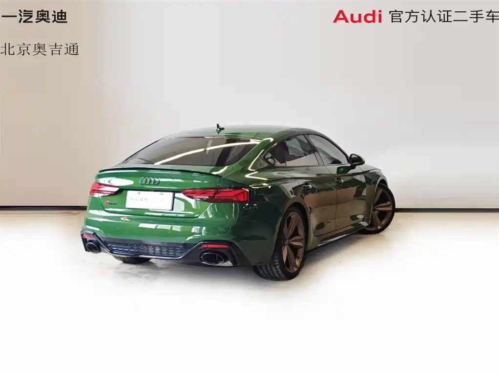 Audi RS 5 2021 2021 RS 5 2.9T Sportback Dark Gold Edition