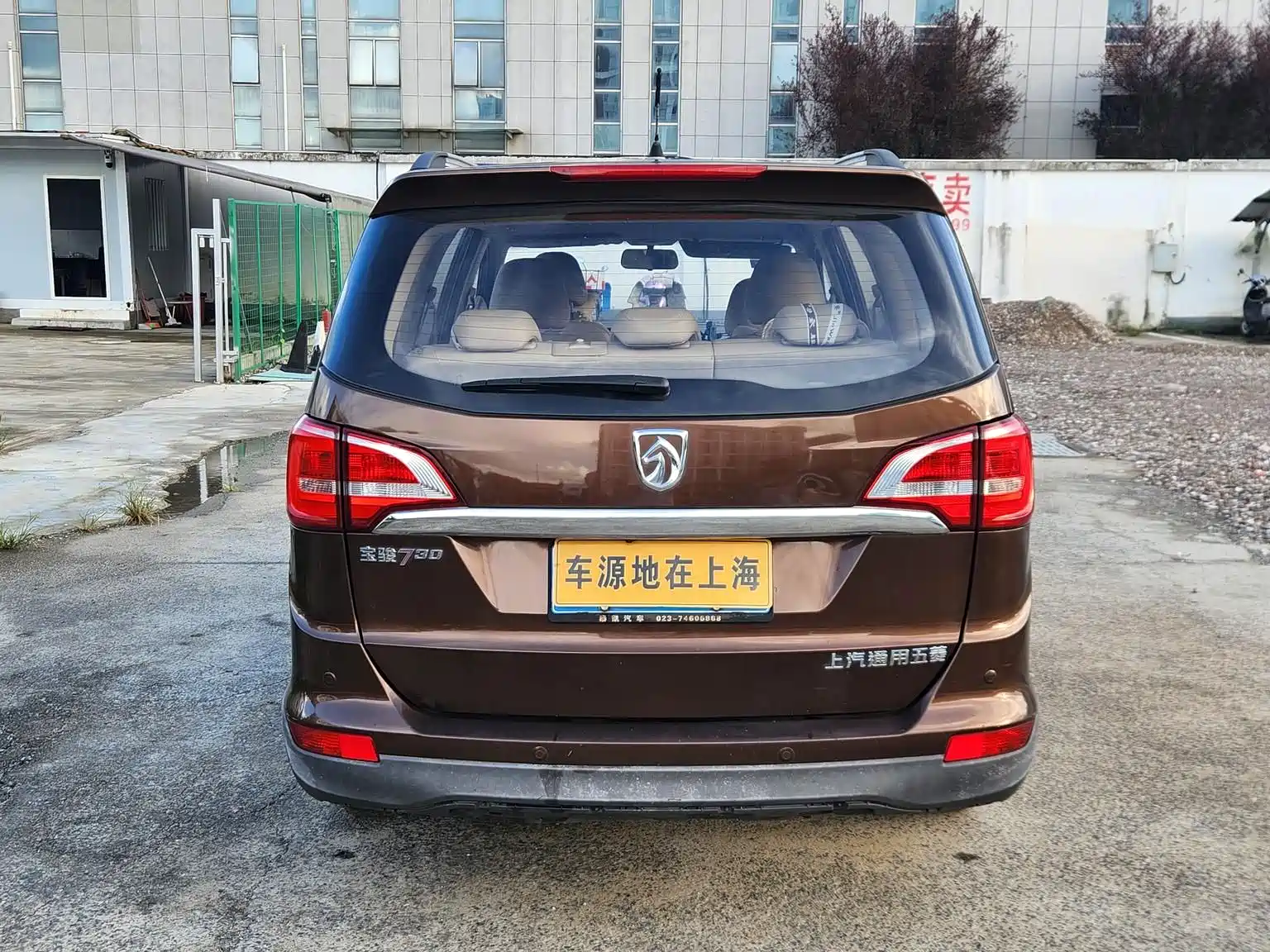 Фото 5 - Baojun 730