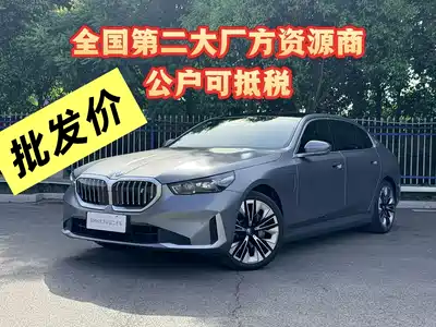 BMW i5