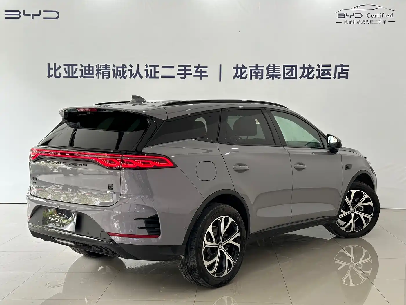 BYD TANGXIN ENERGY