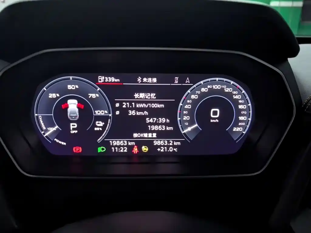 Фото 12 - Audi Q4 e-tron