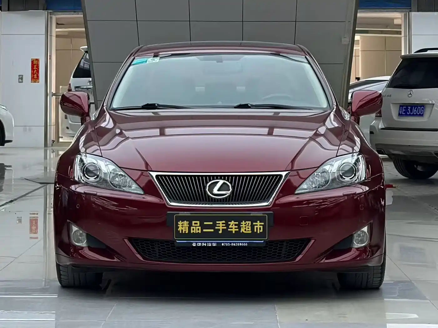 Lexus IS 2006 300 Dynamic Edition