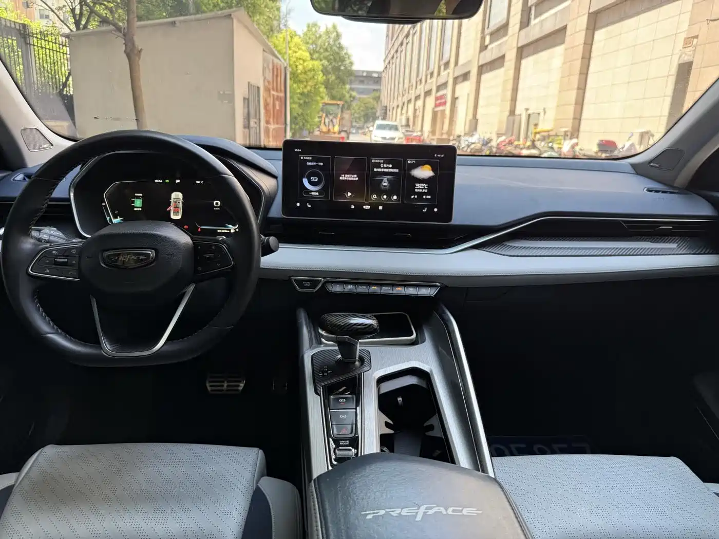 GEELY AUTOMOBILE XINGRUI