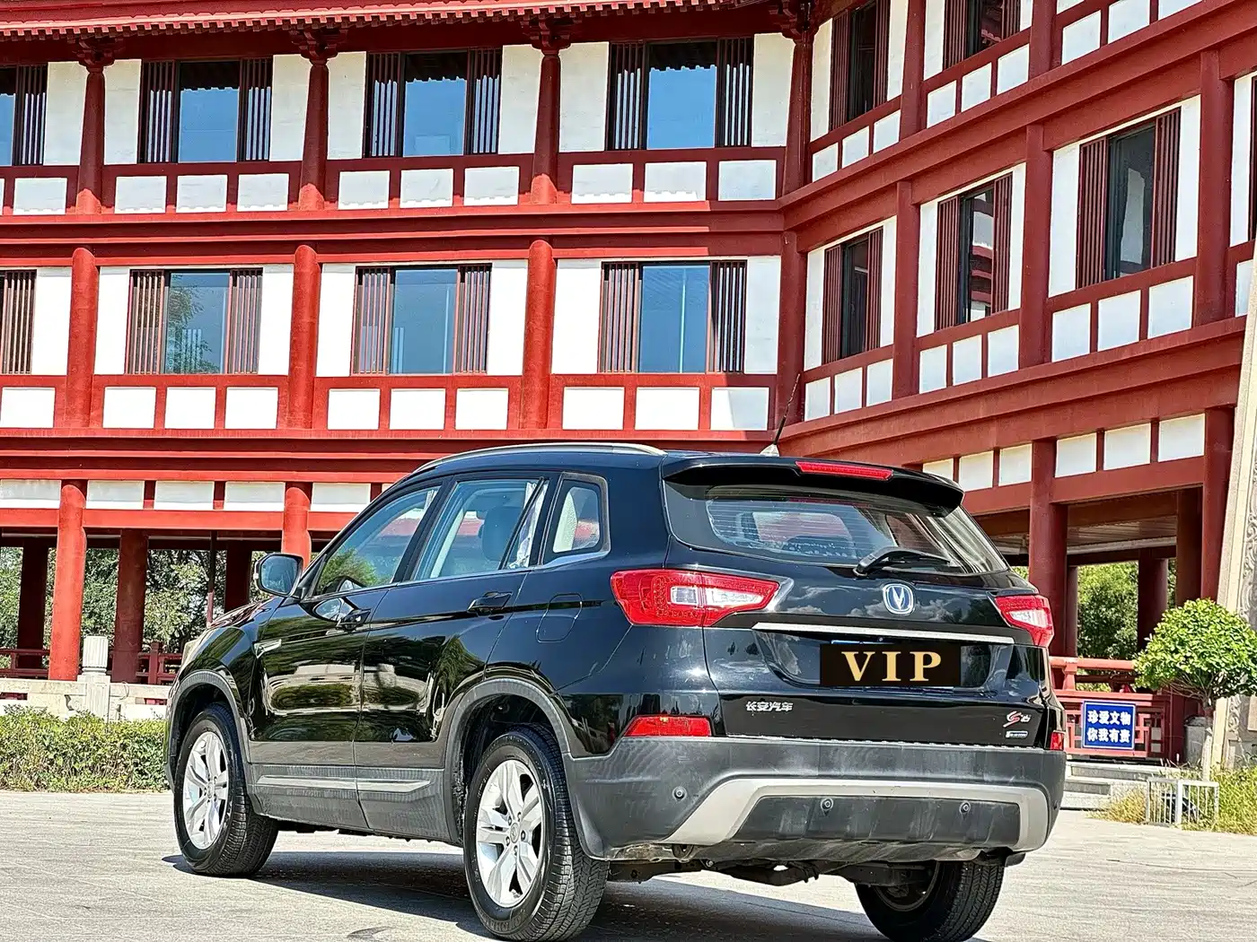 Changan CS75 2014 2014 1.8T Automatic Elite China V