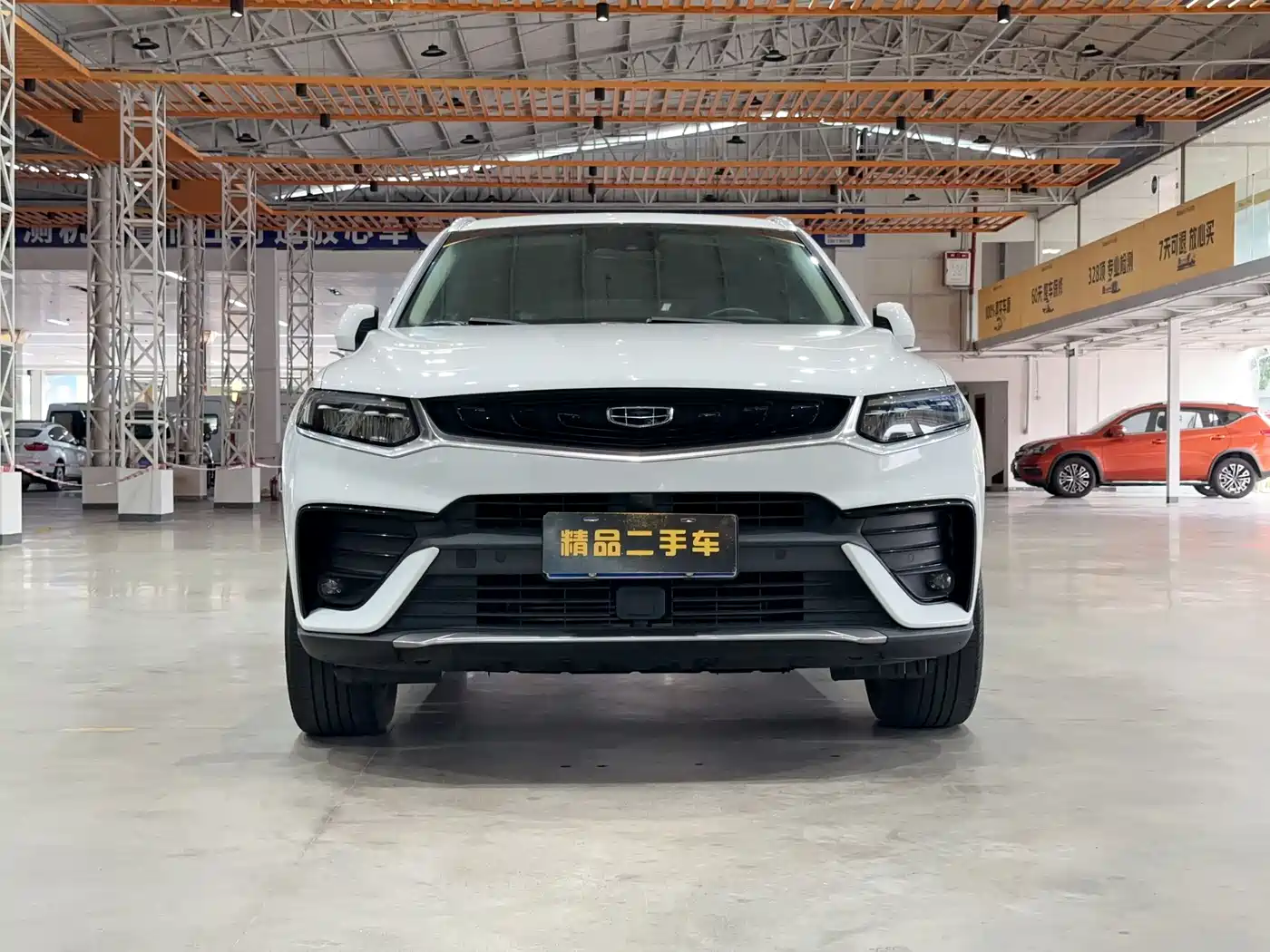 GEELY AUTOMOBILE XINGYUE