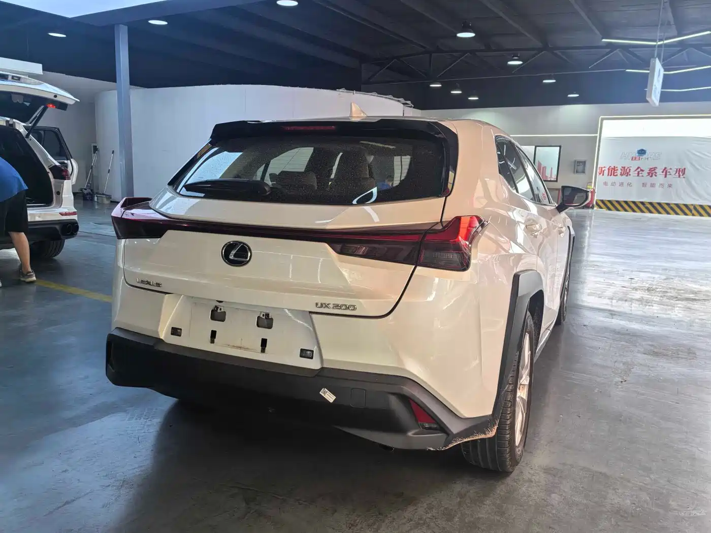 Lexus UX 2021 2020 200 Special Edition