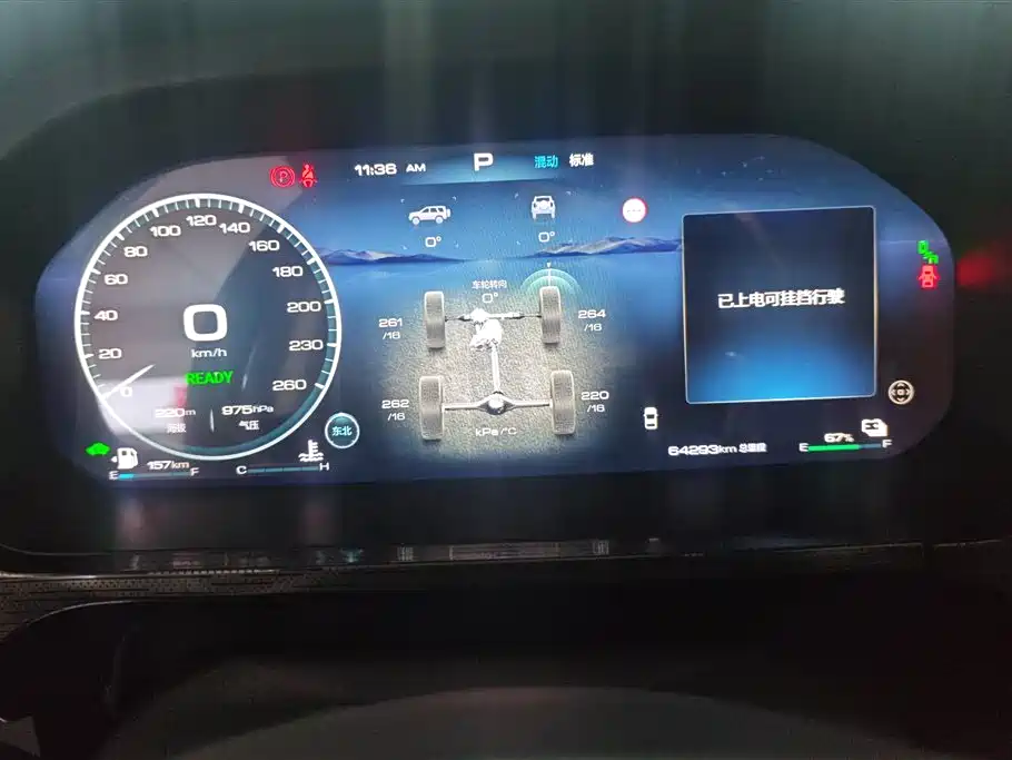 TANK TANK 400 NEW ENERGY