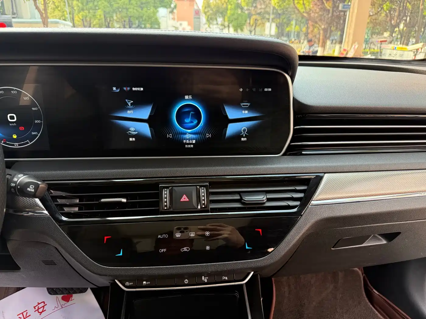 Фото 12 - Hongqi HS5