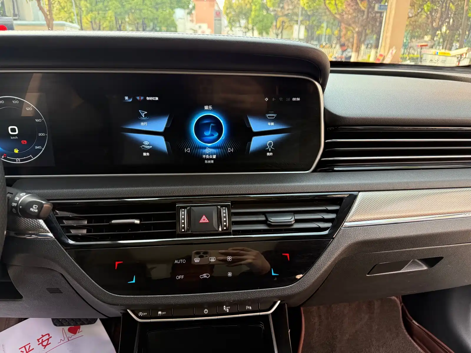 Фото 12 - Hongqi HS5