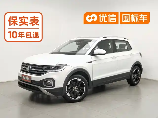 Similar car