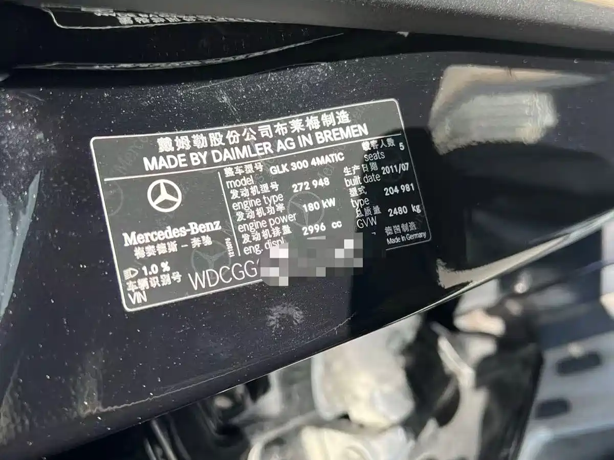 Mercedes-Benz GLK-Class (Import) 2011 GLK 300 4MATIC Fashion фото 4