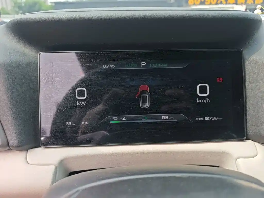 BYD Yuan UP 2025 2024 401KM Leading Edition