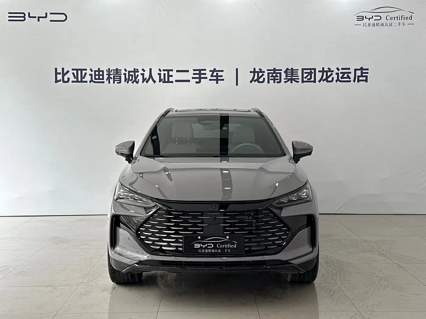 BYD TANGXIN ENERGY
