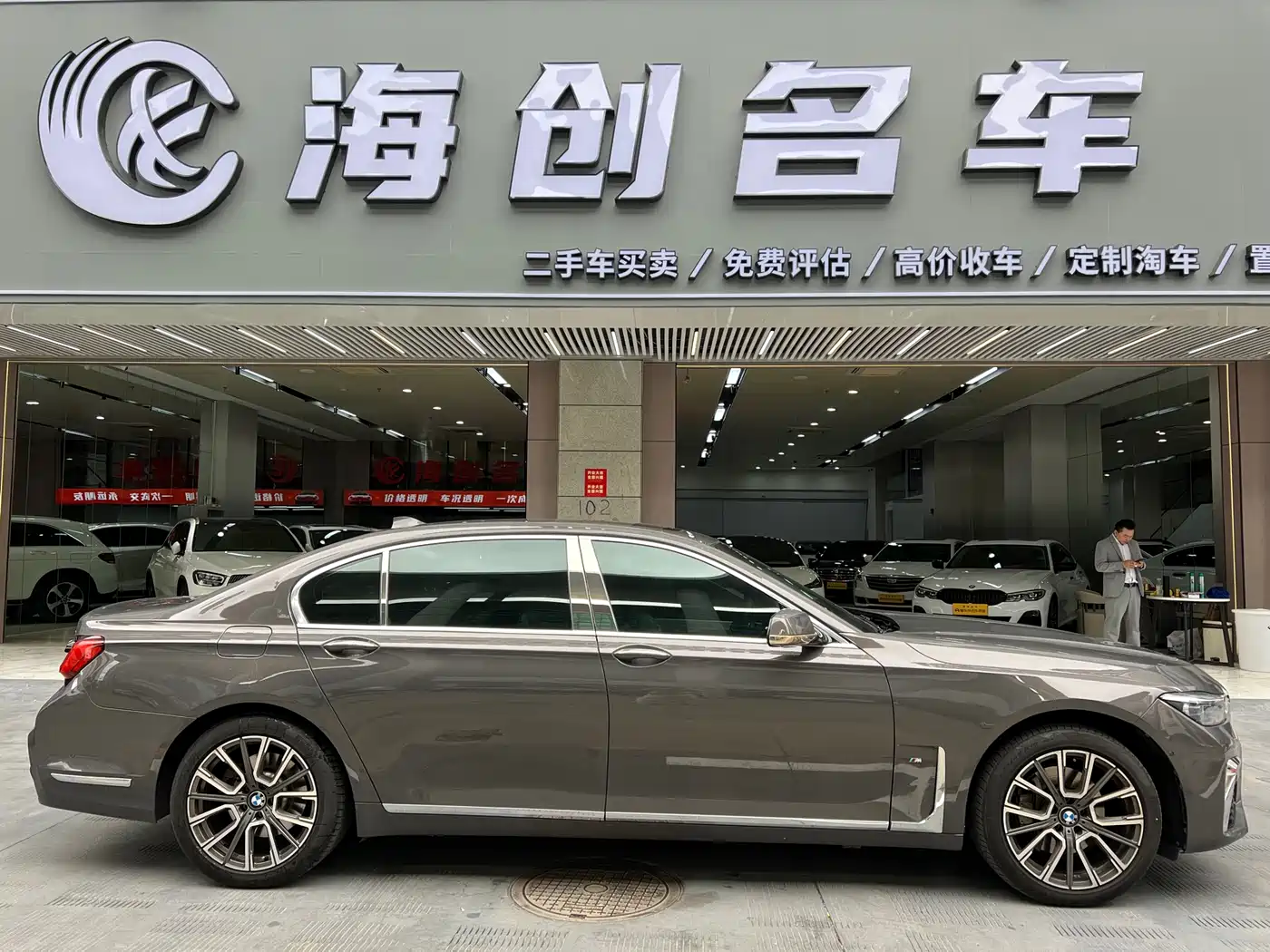 BMW 7 Series 2009 740Li Luxury фото 4