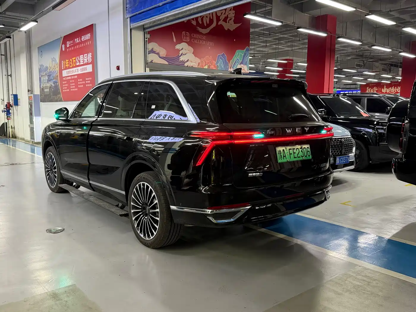 2026 WEY Lanshan