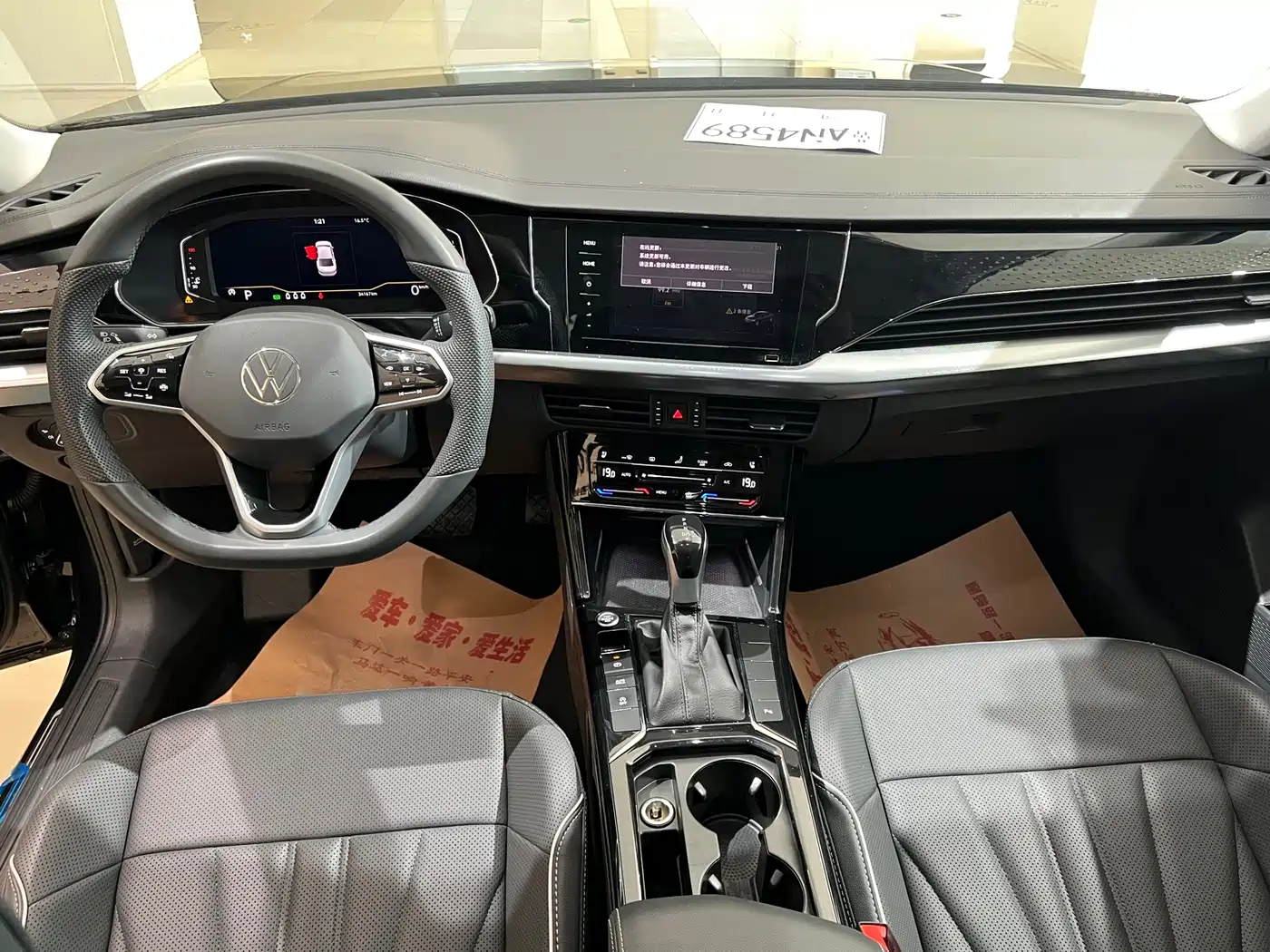 Volkswagen Passat 2024 380TSI Starlight Dragon Soaring Edition фото 11