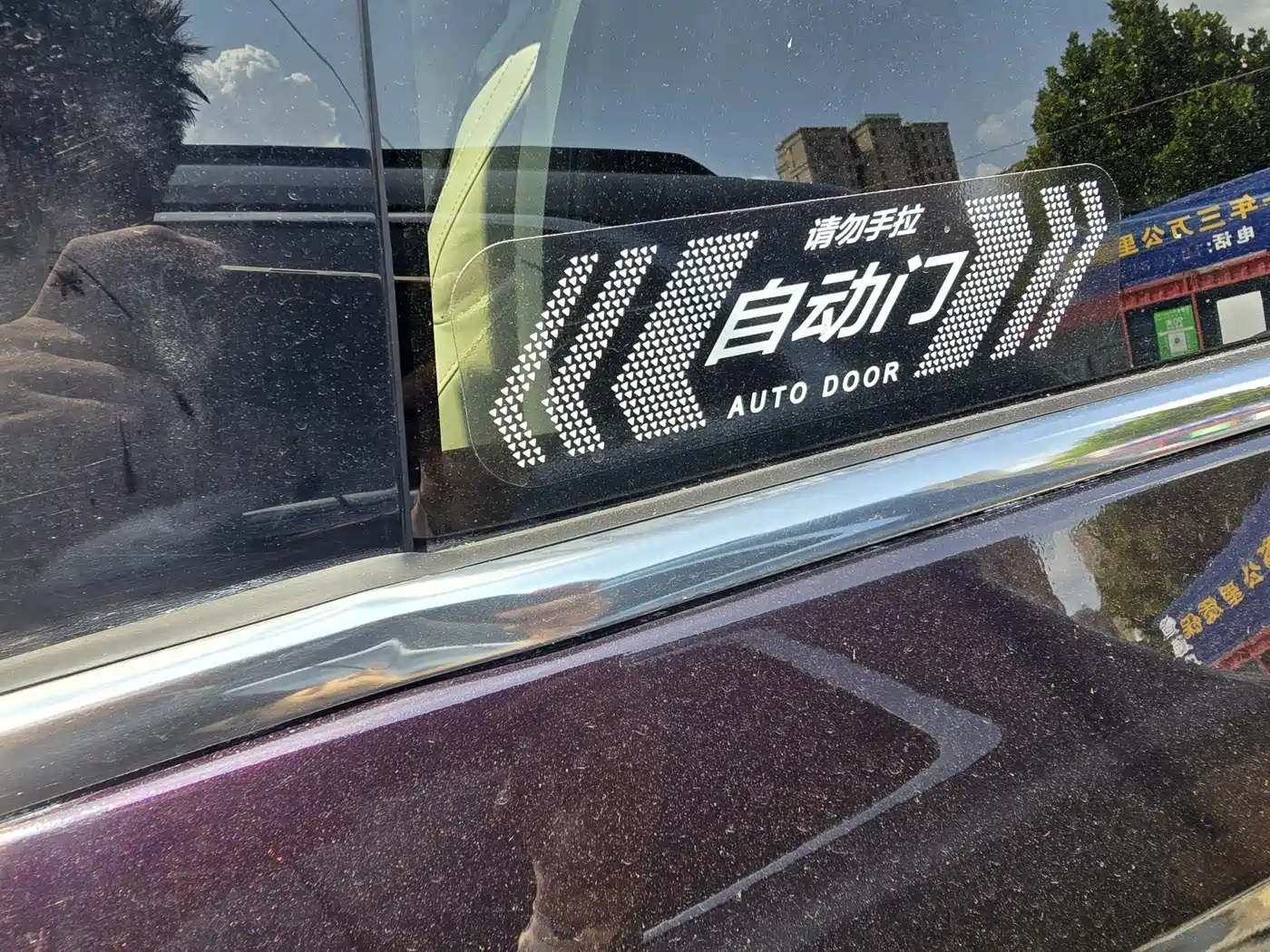 Dongfeng Fengxing Starlight V9 2024 2024 1.5TD 200km Cloud Ladder Series Premium