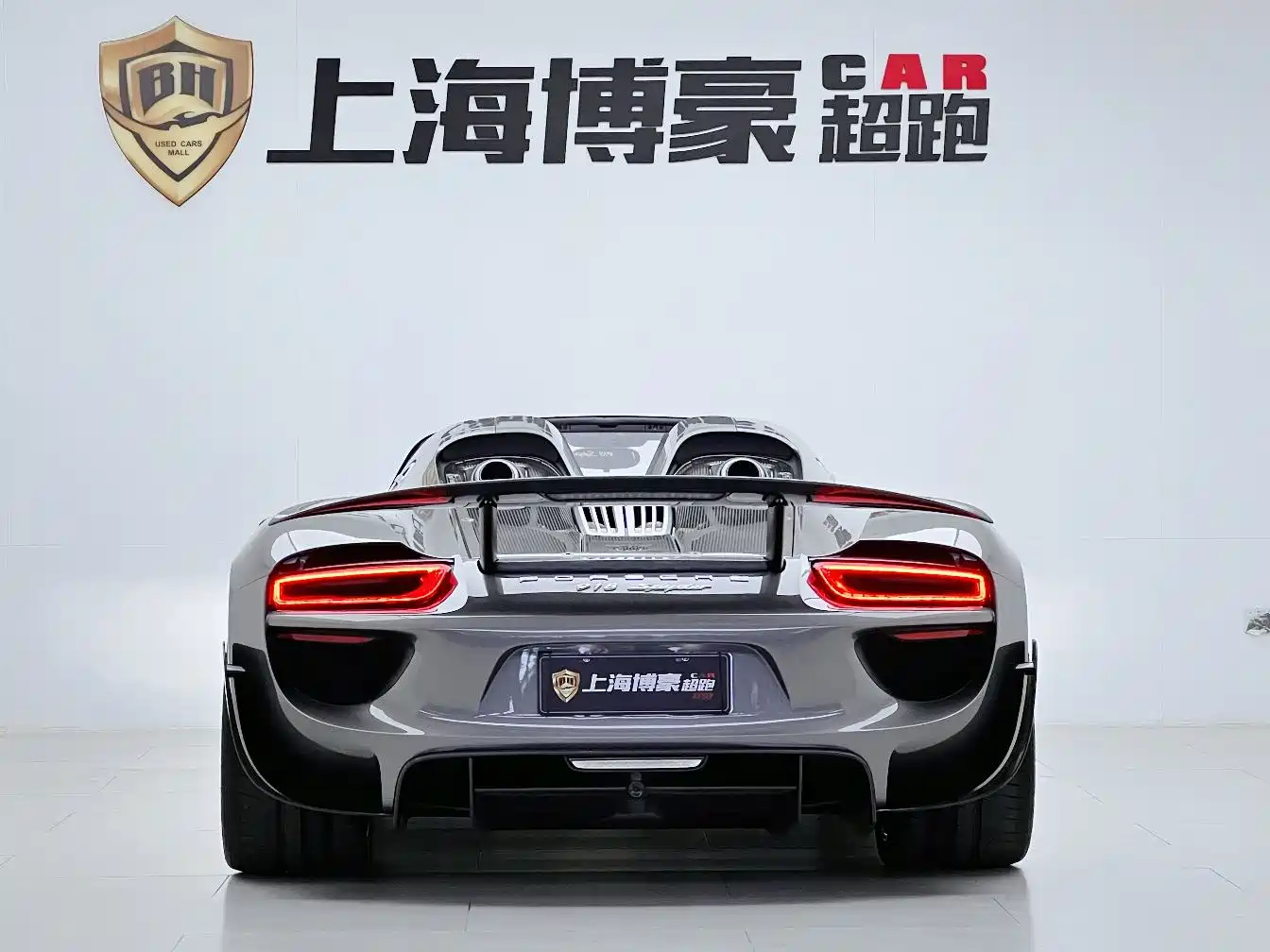 Porsche 918 Spyder 2015 2014 4.6L