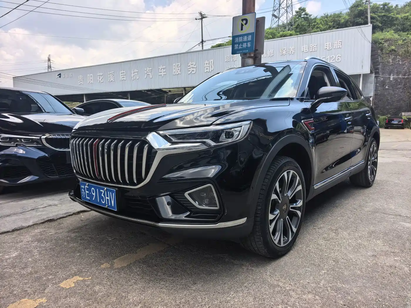 صورة 1 - Hongqi HS5