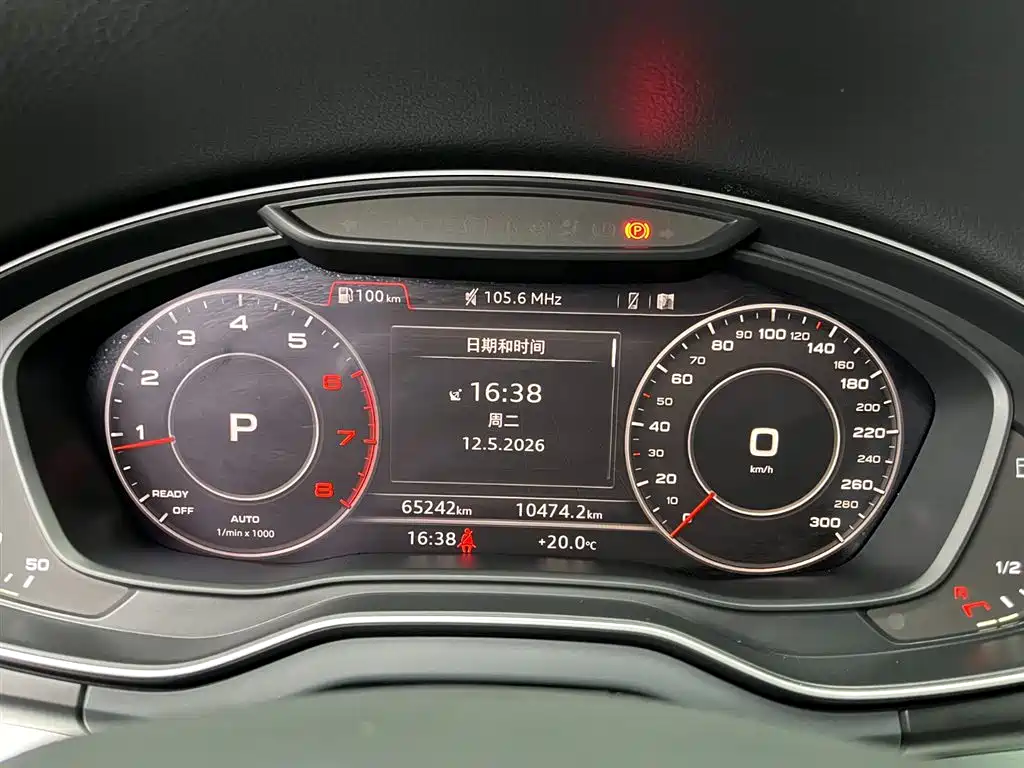 Audi Q5L 2018 40 TFSI Prestige Fashion (China V) фото 10