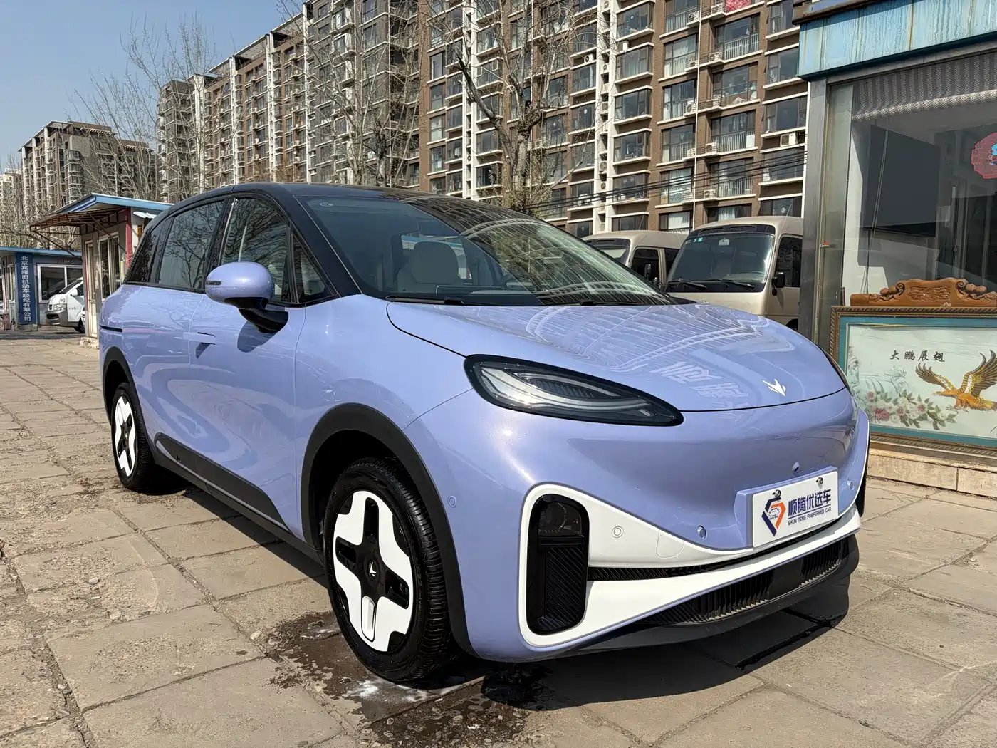 ARCFOX EXTREME FOX POLAR FOX KOALA