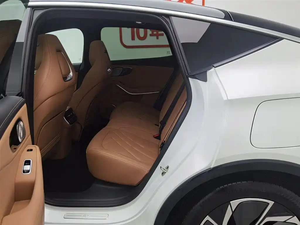 RISING AUTO FEIFAN R7