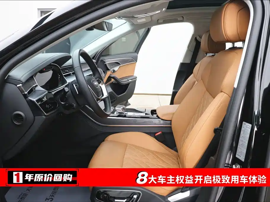 Audi A8 2024 Model A8L 50 TFSI quattro Premium Selection фото 5