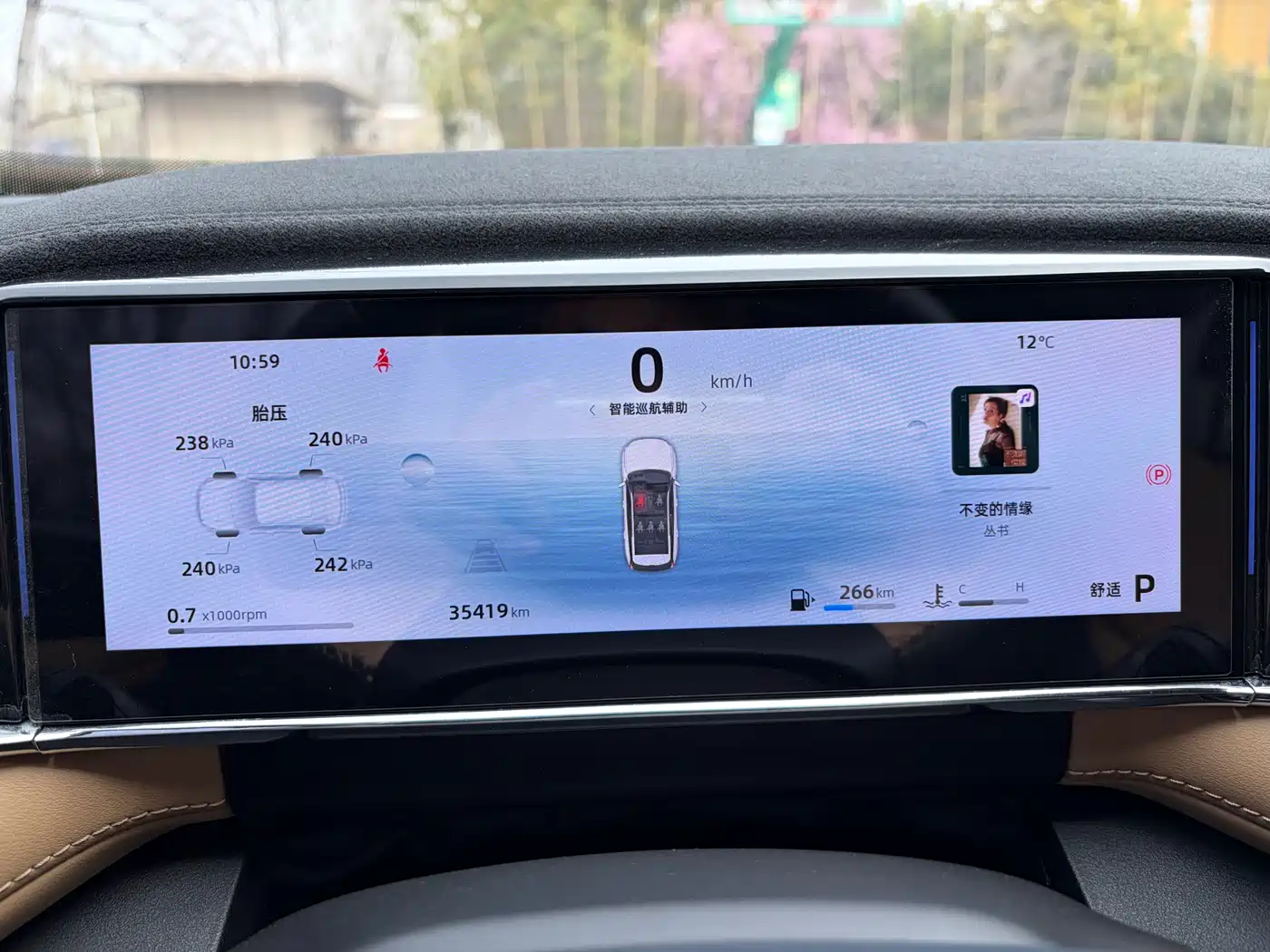 GEELY AUTOMOBILE BOYUE L