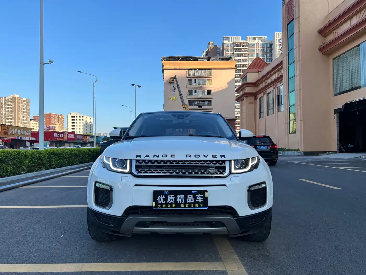 Photo 2 - Land Rover Range Rover Evoque