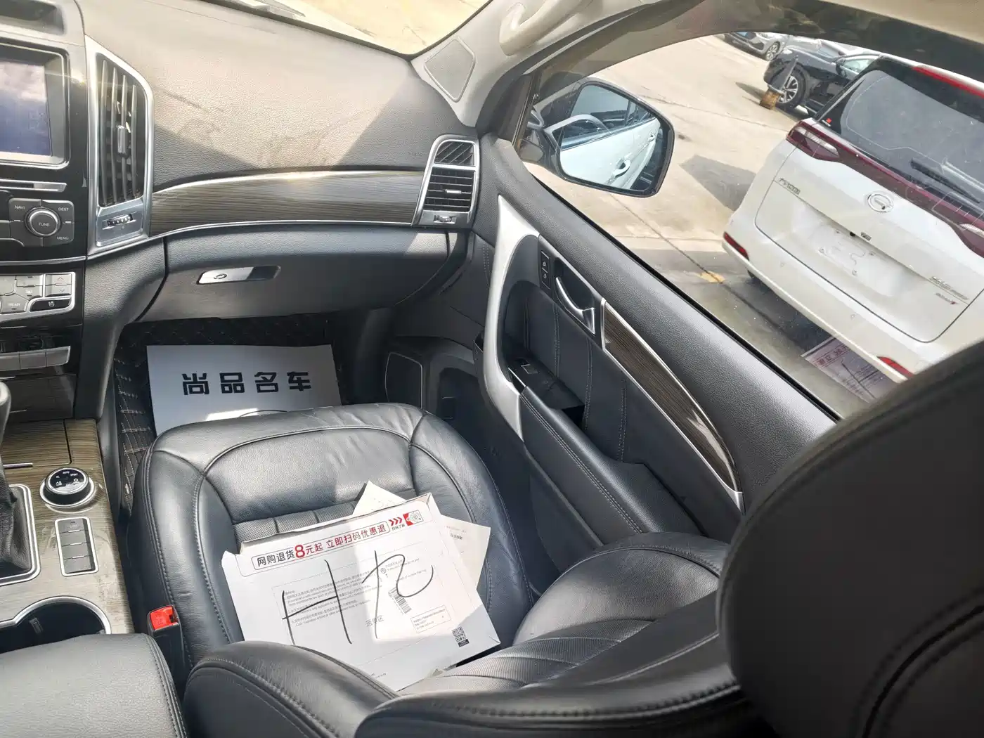 Фото 11 - Haval H9