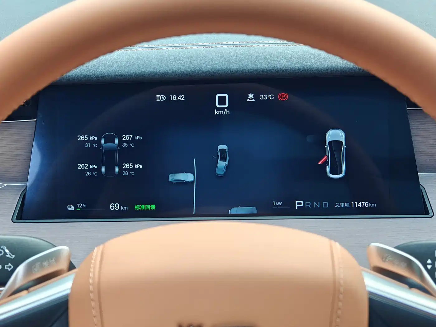 BYD Han L 2025 2025 EV AWD LiDAR Flagship