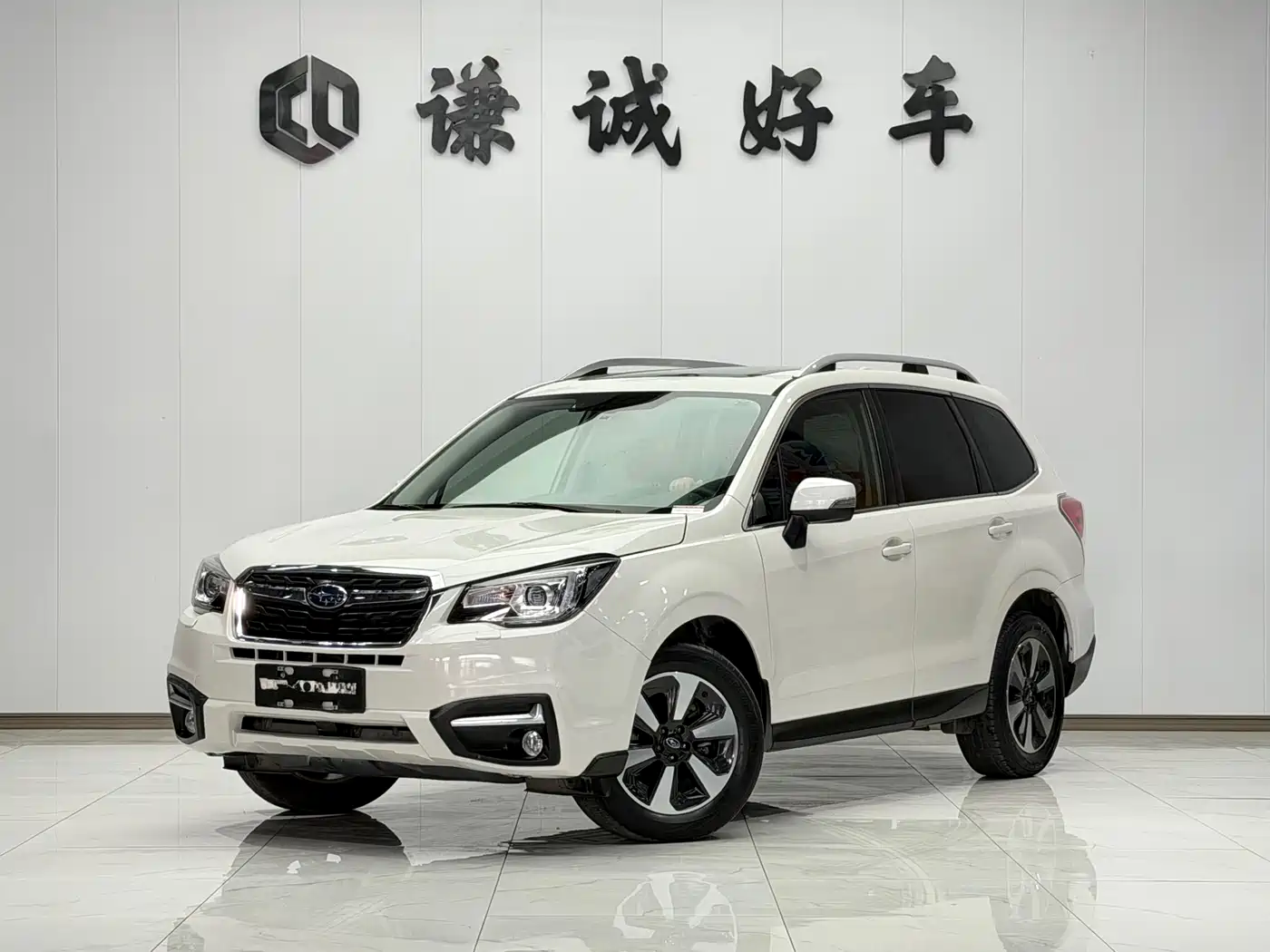 Subaru Forester 2017 2.5i Luxury Special Edition
